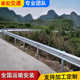 钢护栏塑乡村双三波道路喷护栏梁波防撞波形热镀锌高速公路波形