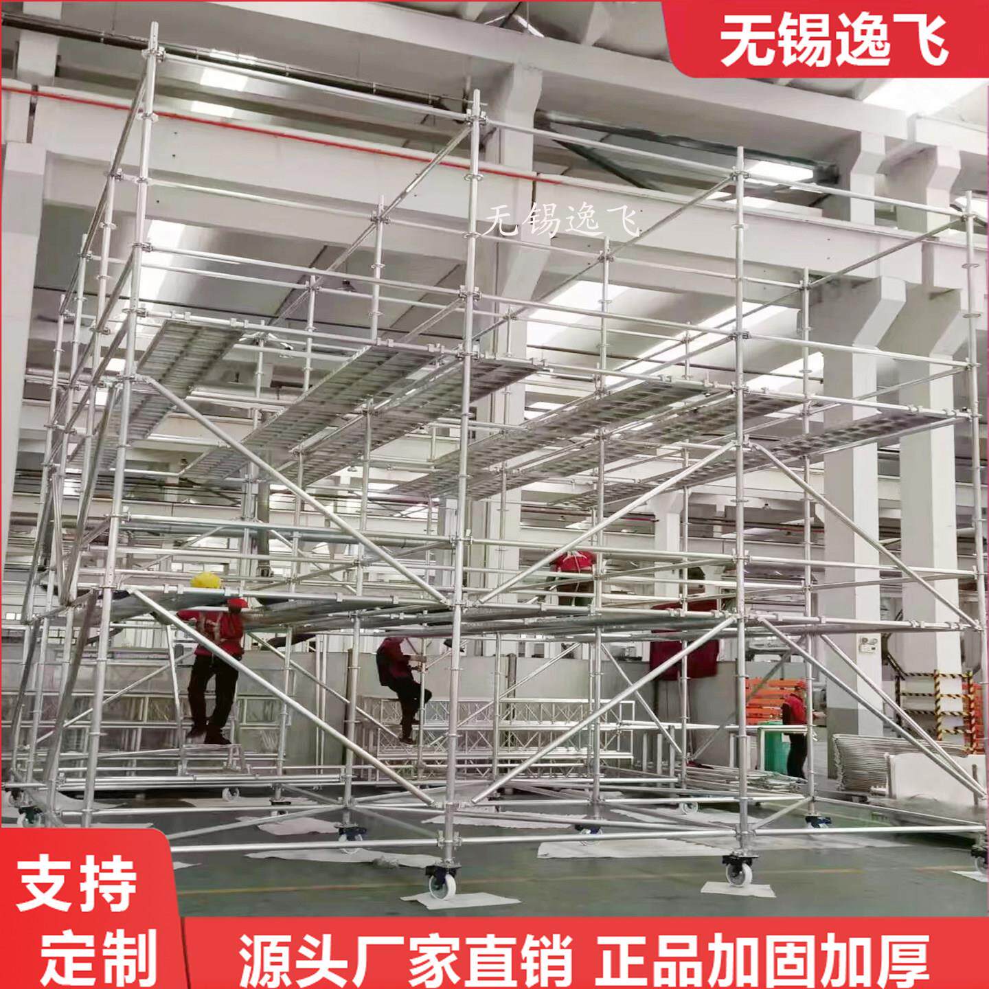 铝合金圆盘鹰架雷亚架圆形检修平台悬挑登高梯隧道船厂铝鹰架