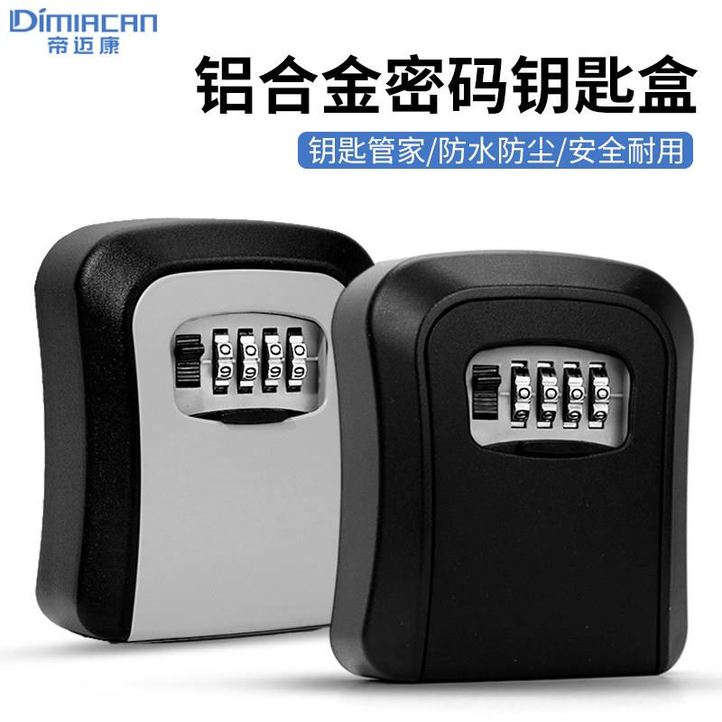 装修密码钥匙盒门口室外猫眼密码锁盒子工地民宿免打孔临时保管盒图片