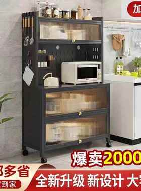 现代储物橱柜多层收KJB纳柜柜铁艺餐边厨房置架落物地式家柜用碗