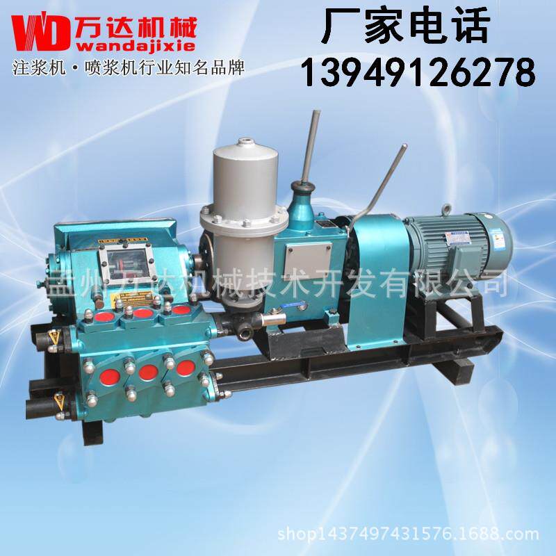 武汉万达牌BW150注浆机锚索锚杆地基处理下沉开塞注浆工程