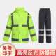 成人雨衣雨裤 防雨分体雨衣荧光绿牛津布交通反光雨衣 套装