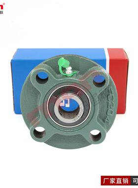 瑞典外球面轴承 FYC20 25 30 35 40TF(UCFC 204 205 206 207 208)