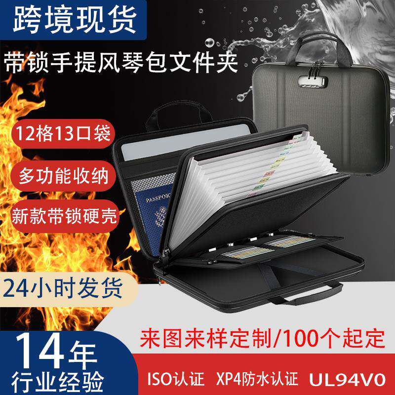 防火拉链款初中生专用风琴夹 透明儿童档案a4资料文件夹多层收纳