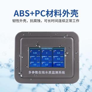 在线溶溶氧仪溶解分析氧仪荧光在法溶解氧线分析仪FT ZS8解氧水温