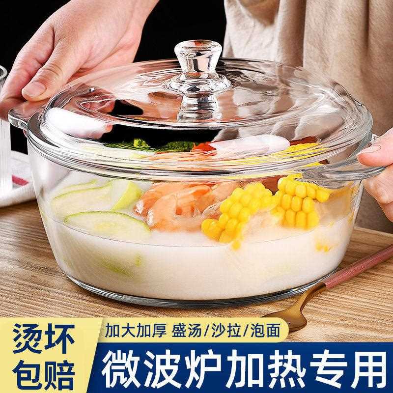 汤碗玻璃碗耐高温家用泡面碗带盖双耳大号汤盆微波炉加热专用器皿