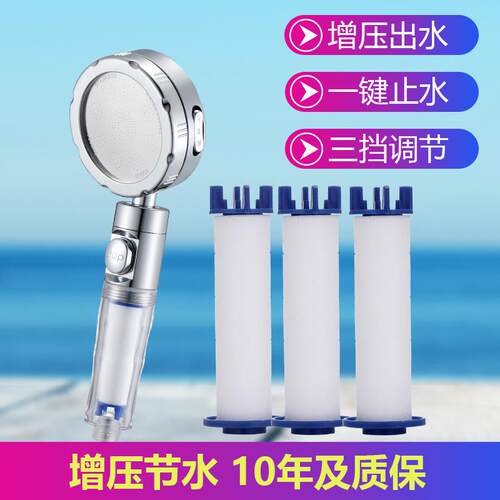 净化过滤德国 超强增压花洒喷头手持洗澡淋浴霸沐浴家用莲蓬头