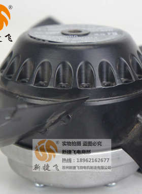 250FZL3-4WQ5 250FZL3-2WQ5 苏州新捷飞 CTB 外转子风机 变频电机