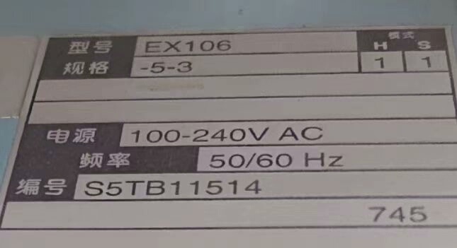 横河无纸记录仪 EX106-5-3