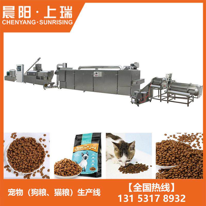 1吨宠物饲料生产线设备2吨狗粮生产线3吨宠物食品生产线机器
