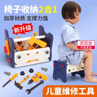 儿童修理工具箱玩具男女孩组装 电钻拧螺丝拆装 益智宝宝过家家套装