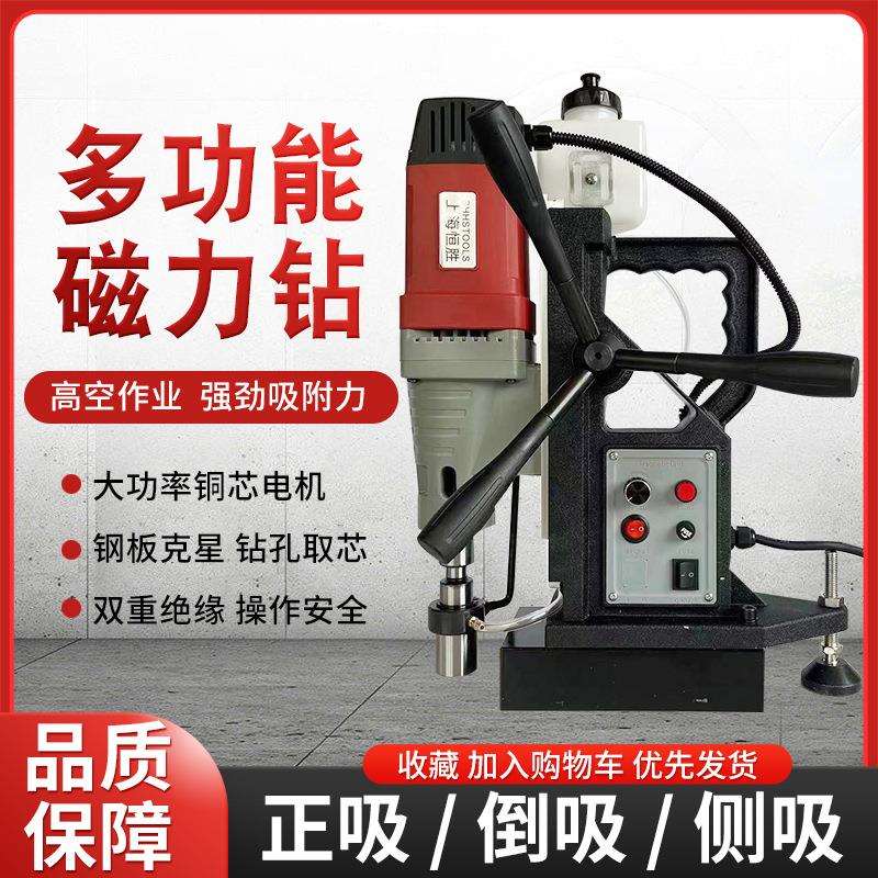 QX-6500E无极变速磁力钻 磁座钻 钢板打孔直径3-65毫米吸铁电钻