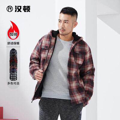 Men'S Plaid Sherpa-Lined Zip Up Hoodie Jacket| Ultra Warm