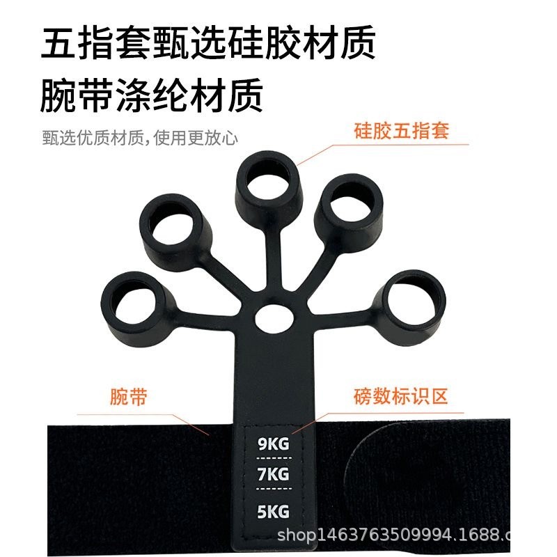 康复屈手指训练训练五指拉力器