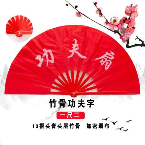 厂家批发塑料功夫功夫击剑护具