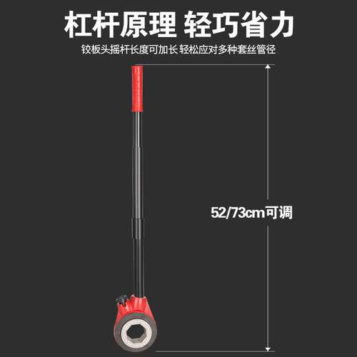 手动套丝机开牙机开丝扳手管道工具水管套丝62型镀锌钢管管道工具