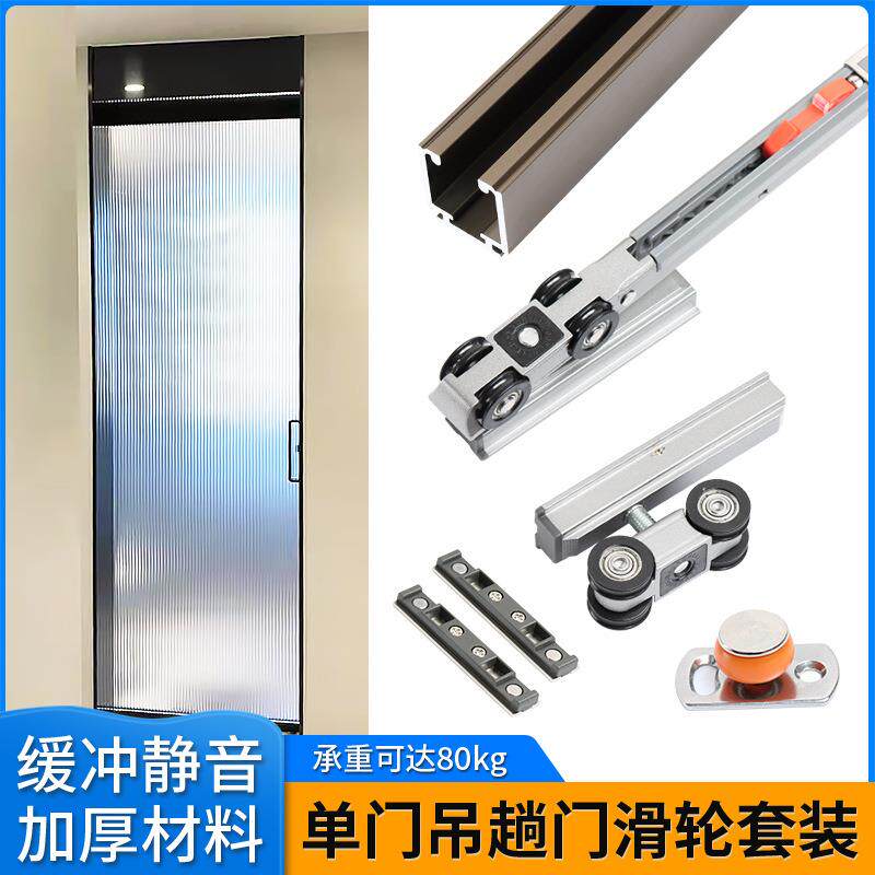 单门吊趟门滑轮双边缓冲静音推拉门木门玻璃门导轨道移门吊滑配件