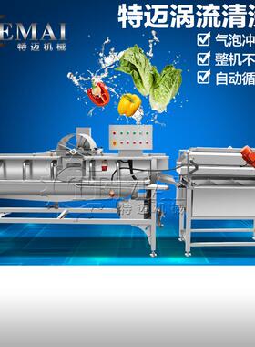 厂家现货多功能青椒清洗机全自动辣椒气泡清洗机商用大型洗菜机
