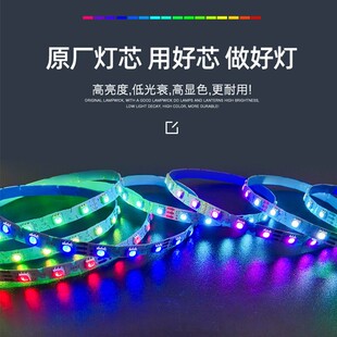 S型led灯带12V低压84灯幻彩3838蛇形断点续传跑马广告霓虹灯条