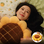 向日葵抱枕靠垫麦承欢同款 承欢记杨紫太阳花靠枕沙发靠背枕头床上