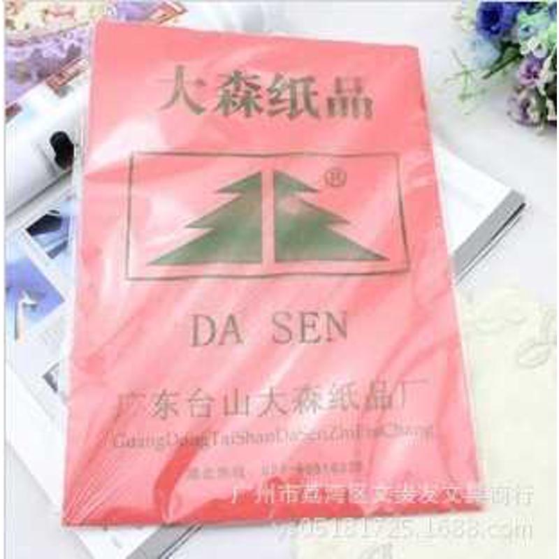 厂价直销大森200克卡纸 4K手工卡纸 双面彩色卡纸批发38cm*53cm