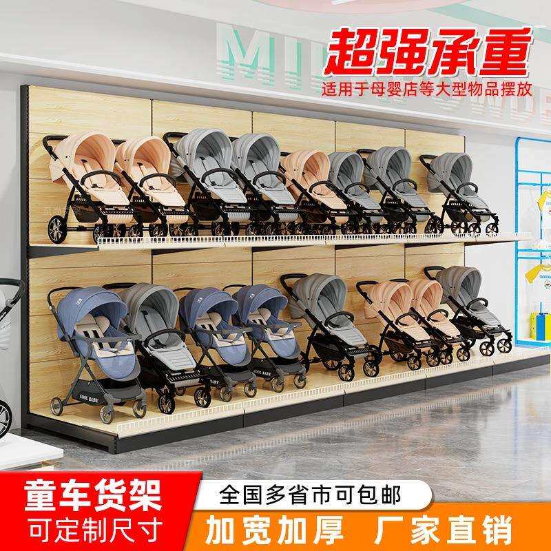 木纹母婴店童车货架超市药店椅子展示架纸尿裤棉被加宽加大货架