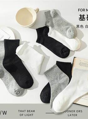 Black short tube white socks sports socks women and men