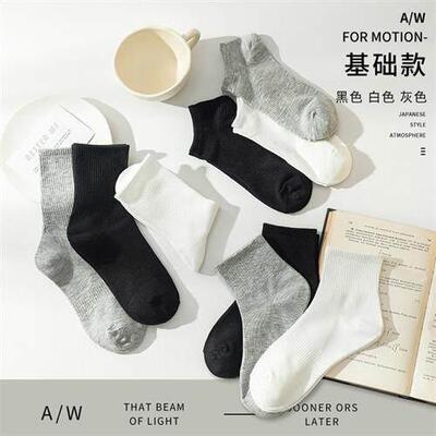 Black short tube white socks sports socks women and men