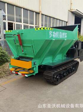 固态粘稠粪扬粪机履带式撒车鸡粪牛粪抛撒车3方撒粪车