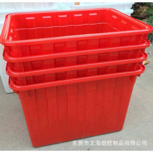 供应300升红色塑料鱼箱 加厚长方形水产运输周转箱 带盖塑料水箱