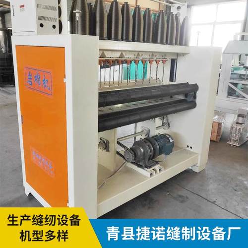 岩棉缝纫机全自动双针厚料缝纫设备工业缝纫机厂家