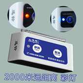 APE820 工厂酒店医院呼叫铃 830迅铃无线呼叫器按铃无线服务系统