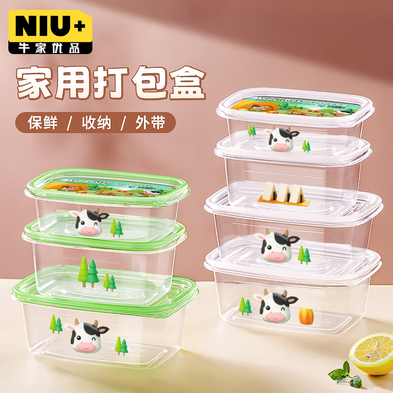 一次性餐盒可加热饭盒食品级野餐便当保鲜耐高温塑料碗带盖微波炉