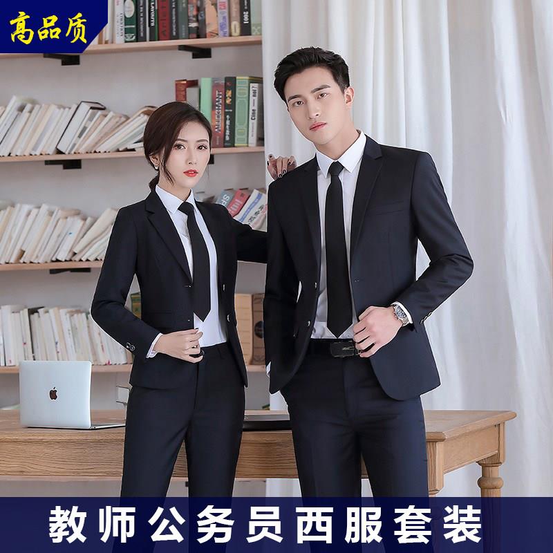 西服套装男职业装男女教资面试穿搭套装售楼部面试西服免烫三件套