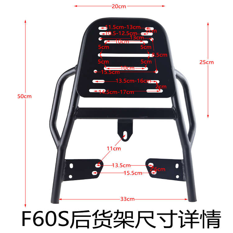 金箭F60S电动车哈铃M95C加厚铁尾架尾箱后备箱支架外卖货架后衣架