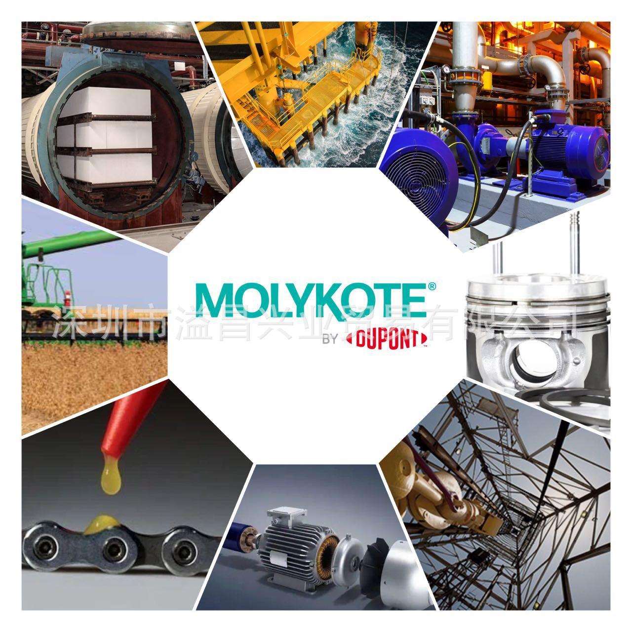 Molykote摩力克P-37 极纯 用于螺栓连接的固体润滑膏 高温环境性图片