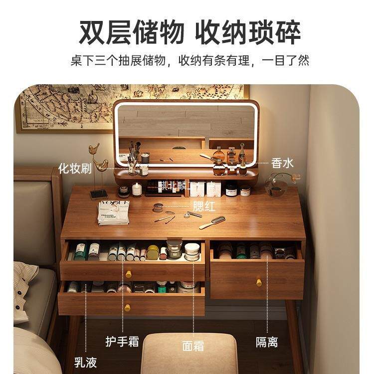 新中式梳妆台卧室现代简约轻奢胡桃色小户型书桌化妆镜化妆台一体