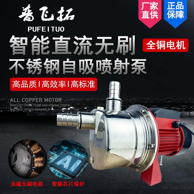直流无刷自吸泵48V60v72伏低压农用浇水灌溉电动车电瓶小型抽水泵