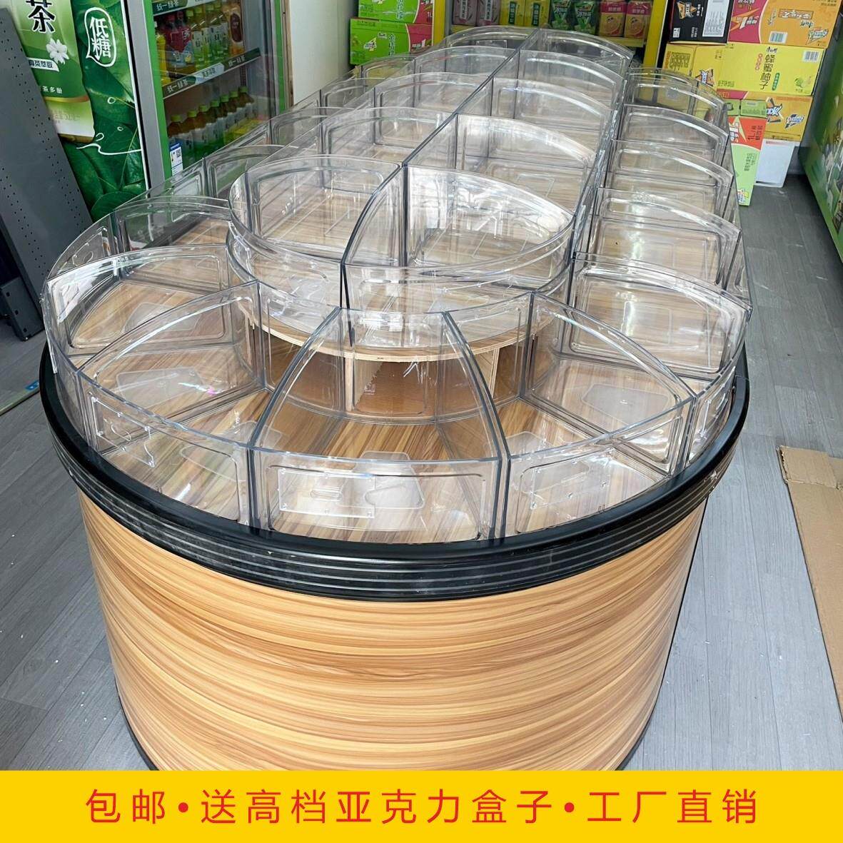 超市散称食品中岛柜饼干展柜果冻货架糖果展示架圆形堆头货柜椭圆