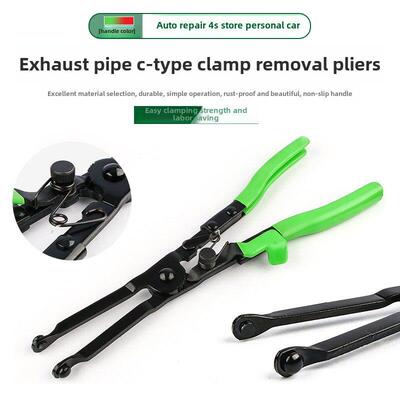 排气管撑开钳拆卸c型夹安装钳c型y钳卡箍拆卸改装拆卸钳子工具