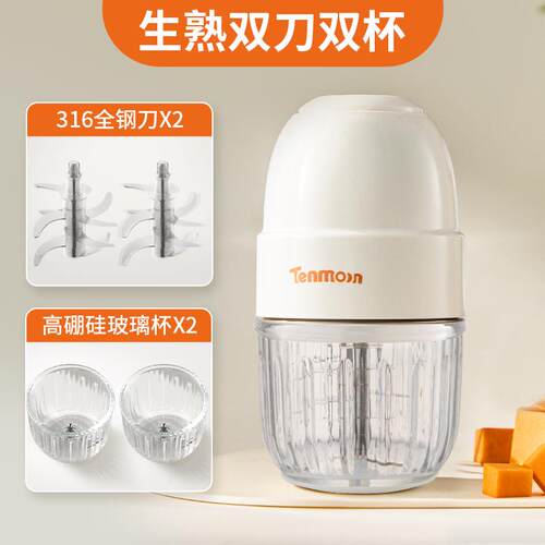新款棵月辅食婴幼儿宝宝专料理机多十功能搅拌机机辅食打泥用家用