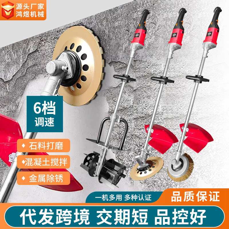 跨境电动除锈机粗刨机混凝土水泥地打磨机磨平墙面油漆地坪抛光机