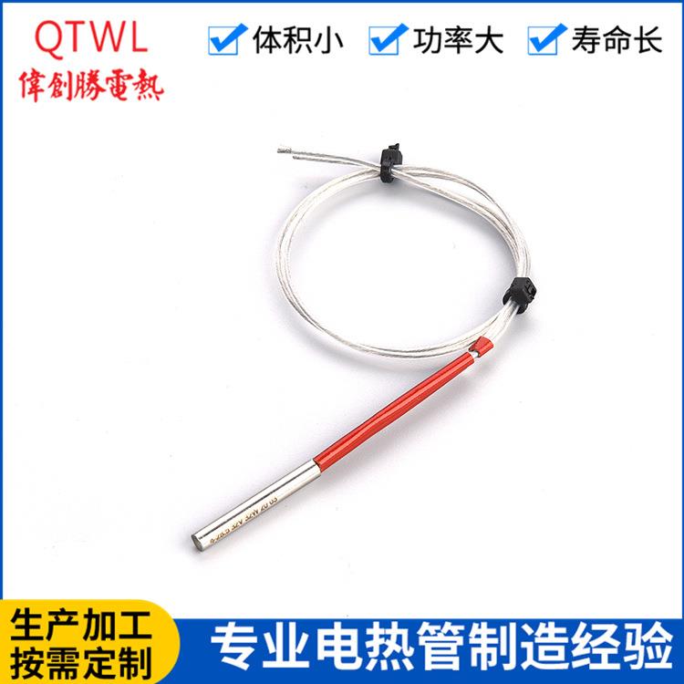 单端筒式加热器 单头加热管不锈钢加热棒电发热管高温专用电热管