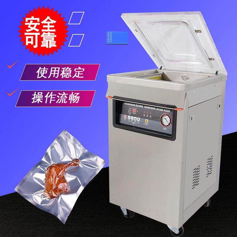 新鲜海鲜鱼牛羊肉卤肉鸡腿鸭腿熟食保鲜DZ-400内抽室真空包装机