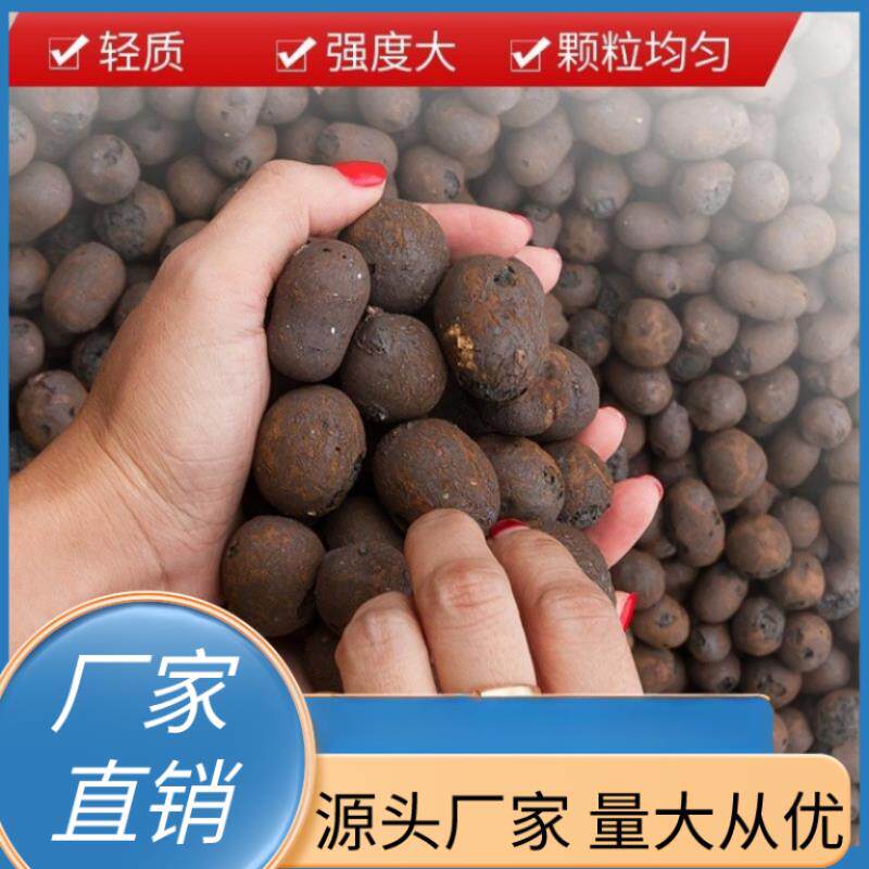 山西建筑陶粒化妆室车库顶板回填垫底混凝土屋面找坡陶粒厂家直销