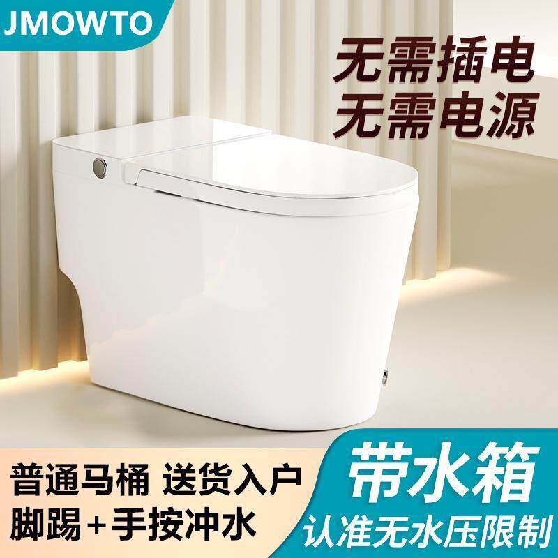马桶坐便器家用非智能脚踢带水箱无水压限制免插电虹吸式普通座厕