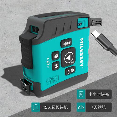 DT20三合一卷尺激光数显测距仪红外线高精度电子尺5米测距尺