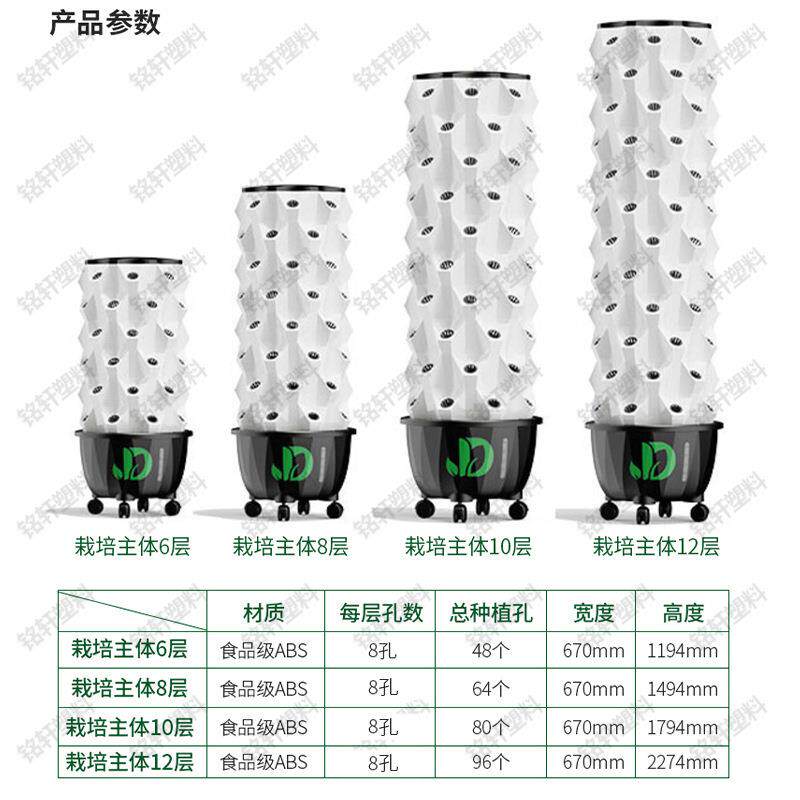 立无土栽培系统水系培菠萝塔式大棚种植水果水培菠萝蔬菜养植盆气