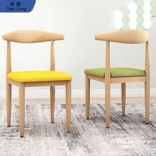 铁艺牛角椅子靠背加厚简约餐椅家用餐桌椅奶茶店餐厅凳卡座无