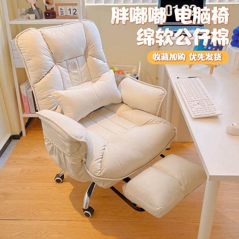 学习桌专用椅子电脑椅家用升降椅子靠背可躺办公椅沙发座椅久坐老